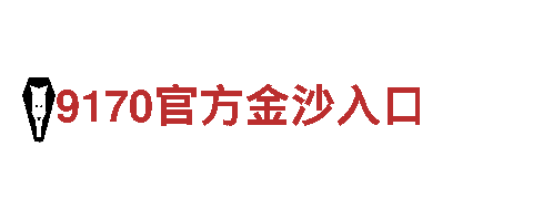 恒冠体育APP人力管理公司，专业招聘解决方案